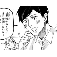 ぽつんと売れ残っている俺の刺繍作品…。いきなりやってきた小さなお客さんがイキナリ!?【お疲れお兄さんは手芸沼につかりたい #６】