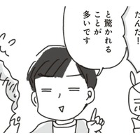 転んだら、起き上がればいいだけ!! 食事記録で食べた量を把握するのがダイエットのポイント！【アラフィフ母さんが7kg痩せた！奇跡の仕組みダイエット #10】