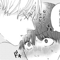 ゲイの男友だちと同棲するつもりが、キラキライケメンとの新生活に⁉どうなっちゃうの⁉【結婚したい私と、彼氏じゃない人との二人暮らし。 #８】