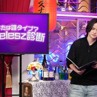 菊池風磨（C）日本テレビ