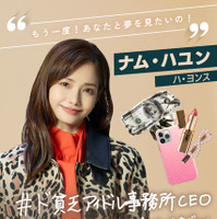 「DREAM STAGE」TBS