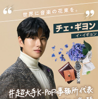 「DREAM STAGE」TBS