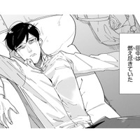 せっかく始めた刺繍なのに手芸サークルから足が遠のく…。後ろめたさを感じる理由は？【お疲れお兄さんは手芸沼につかりたい #７】