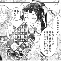 華族の親友が、イケメン許嫁と結婚したくない理由、そして私に「白羽の矢を立てた」理由とは【男爵様の強引な求婚 #10】