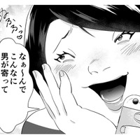 酒好きな自サバ女に、まさかのお誘い！？「男が寄ってくる～」と勘違いしてウキウキしていると…【ワタシってサバサバしてるから #７】