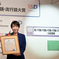 高市早苗内閣総理大臣(C)2025 JIYUKOKUMINSHA All Rights Reserved.