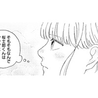 どうしてヤクザになったんだろう。気づけば、彼の過去を考えていた【ヤクザと契りを交わす理由 #21】