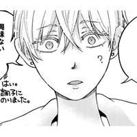 「全性愛」の友だちと同棲スタート！そこに、彼氏来襲で事件発生か⁉【結婚したい私と、彼氏じゃない人との二人暮らし。 #９】