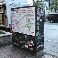 『WIND BREAKER／ウィンドブレイカー』(C)にいさとる／講談社　(C)2025「WIND BREAKER」製作委員会