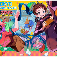 東京eスポーツフェスタ2026