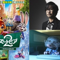 『ズートピア２』(c) 2025 Disney Enterprises, Inc. All Rights Reserved.