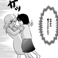 なぜか娘にタンポンを強要するうつ病シンママ、娘が抵抗を止めざるを得なかった言葉とは【ママのうつ病をなめてたら、死にそうになりました。 #８】