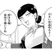 まずは小さな作品から！ やり方を忘れていても、針と糸の心地よさは忘れていなかった!!【お疲れお兄さんは手芸沼につかりたい #10】