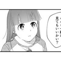 「パパも一緒にアニメ見てもいい？」コスプレ女性のアドバイスを思い出し、娘に聞くと…？【え、社内システム全てワンオペしている私を解雇ですか？ #14】