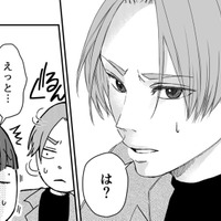 「彼女からのサイン」に気付かない男に、文句を言われる筋合いはない【結婚したい私と、彼氏じゃない人との二人暮らし。 #11】