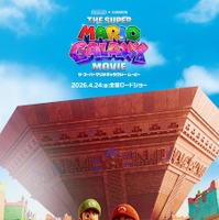 『ザ・スーパーマリオギャラクシー・ムービー』© 2025 Nintendo and Universal Studios. All Rights Reserved.
