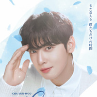 『CHA EUN-WOO: MEMORIES IN CINEMAS』