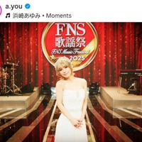 浜崎あゆみ、純白ドレスに身を包んだ『FNS歌謡祭』SHOTに絶賛の声「ビジュ優勝」「美しすぎる」