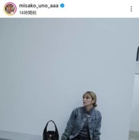 宇野実彩子、黒タイツで美脚際立つ私服コーデに反響「スタイル良すぎ」「世界一可愛いママ」