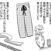 双極性障害でシンママが入院…入院費の心配をひとりでする15歳娘【ママのうつ病をなめてたら、死にそうになりました。 #12】