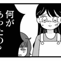 私たち何もしていないのになんで？隣町の男子に絡まれて、怪我を負って帰宅すると…【妹なんか生まれてこなければよかったのに #３】