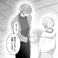 オタ友が恋人に…それを陰から見つめる謎の人物とは⁉【君の推しみたいになれないけれど #15】