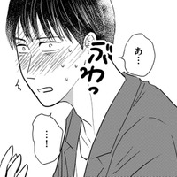 外出中に、校長先生に異変が…⁉本人も「初めてでわからない」【愛しの校長には牙がある #28】