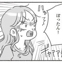 「大人の発達障害」について理解を深める。妻が夫に育児を頼むと、想定外の事態が発生！【夫と心が通わない #15】