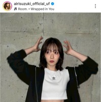 鈴木愛理、ほっそりお腹見せのスポーティーコーデに絶賛の声「スタイル良すぎる」「足、長っ！！！」