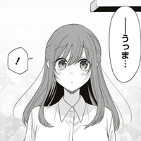 「うっま」そんな言葉かけてもらったのはいつ以来だろう。その一言で泣きそうです【すきだから、だよ #24】