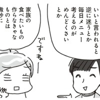 ダイエット中の献立作り、面倒くさい…そんな時は「定食スタイル」で考えよう!!【アラフィフ母さんが7kg痩せた！奇跡の仕組みダイエット #19】