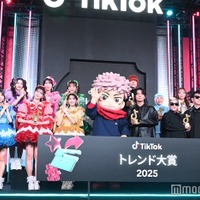 「TikTokトレンド大賞2025」決定・各部門発表 大賞はアニメ「呪術廻戦」【受賞者一覧】