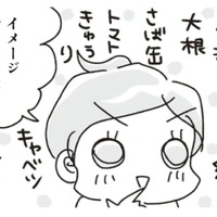 ダイエット中は、切るだけ・加熱するだけ・混ぜるだけの「すぐでき副菜」がおすすめ!!【アラフィフ母さんが7kg痩せた！奇跡の仕組みダイエット #20】