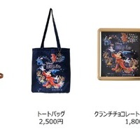 ［商品一部抜粋］