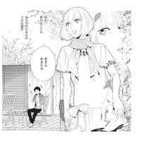 隣どうしで育った幼馴染。庭でいつものように待ち合わせて、今日もふたりでコンビニへ【おとなりコンプレックス #１】