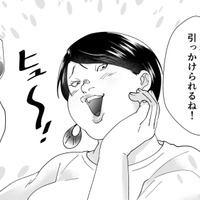 「なんで私がちやほやされないの？なんだかむかつく」とイライラを隠せない自サバ女が驚きの発言！【ワタシってサバサバしてるから #16】