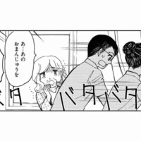 焼く肉を食べたい！と意気込む高齢の患者さん。積極的にリハビリに取り組むと？【お食い締め 口から食べられないアナタへ #２】