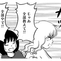 国の制度は患者自身で申請しないとダメ…有益な情報は「まず知ること」から【ママのうつ病をなめてたら、死にそうになりました。 #15】