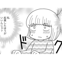 子持ち、フルタイム勤務、残業…条件が合わず不採用に！ シングルマザーでも稼げる仕事とは？ 【夫が自殺したので会社はじめました。 #２】