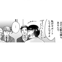「ぶっちゃけてもいいですか？私毒舌なんで」とこれ以上、何を言うの!?【ワタシってサバサバしてるから #17】