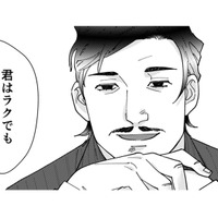 「きたきた！私のターン!!」とウキウキで自分語りを始める自サバ女。取引先から言われたひと言とは？【ワタシってサバサバしてるから #18】