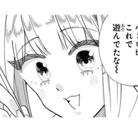 今回は小さい頃に遊んだ人が多い「アレ」の出番です！ 今では100均で買えちゃいますよ！【お疲れお兄さんは手芸沼につかりたい #19】