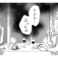 部長と付き合えるようになるなんて！でも、どうしていつも帰ってしまうの？もっと一緒にいたいのに…【本気の恋はクズとの不倫でした #５】