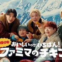 BE:FIRST、チキン頬張りクリスマス満喫 タイアップソング「街灯」で新CM彩る