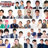 「ザ・イロモネア」年末3時間SPチャレンジャー発表 “番組最多出場”アンガールズが16年ぶり登場