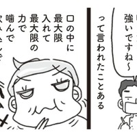 ゆっくり食べるためには「口に入れたらいったん箸を置く」!! やってみたら「味わってる感」がすごい!!【アラフィフ母さんが7kg痩せた！奇跡の仕組みダイエット #25】