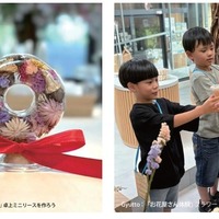 お花屋さん体験