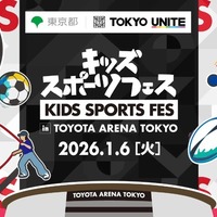 キッズスポーツフェス in TOYOTA ARENA TOKYO