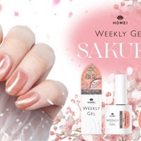 HOMEIウィークリージェル、“ぷるちゅる”質感の桜マグネットネイルが数量限定で新登場