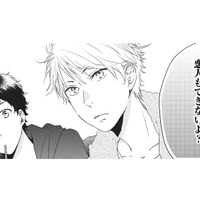 「お互い恋人できないよ？」と言われた幼馴染の関係。そして友人からはまさかの提案が!?【おとなりコンプレックス #４】